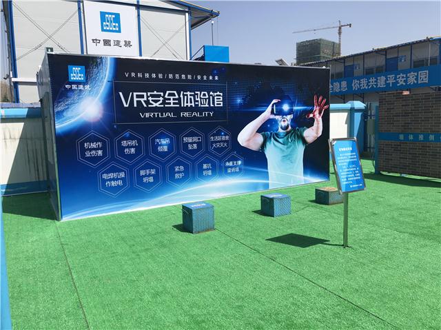 VR消防安全体验馆的5个优势