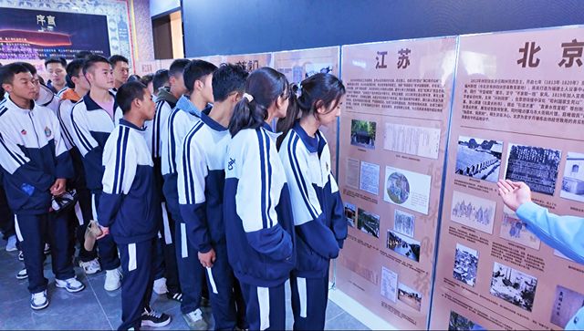 西藏自治区举办禁毒先驱林则徐生平史绩全国十馆联展活动启动仪式