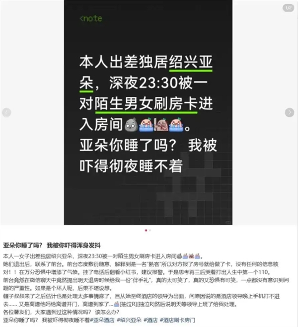 2025年08月30日Bl(图53)