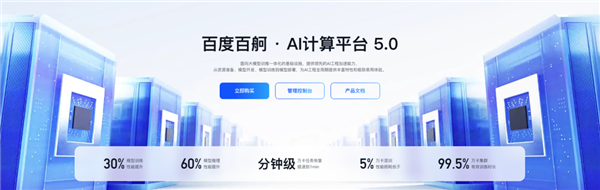 2025年08月30日Bl(图67)