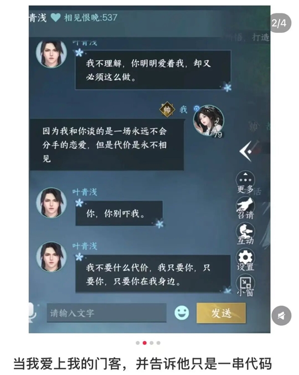 2025年08月30日Bl(图71)