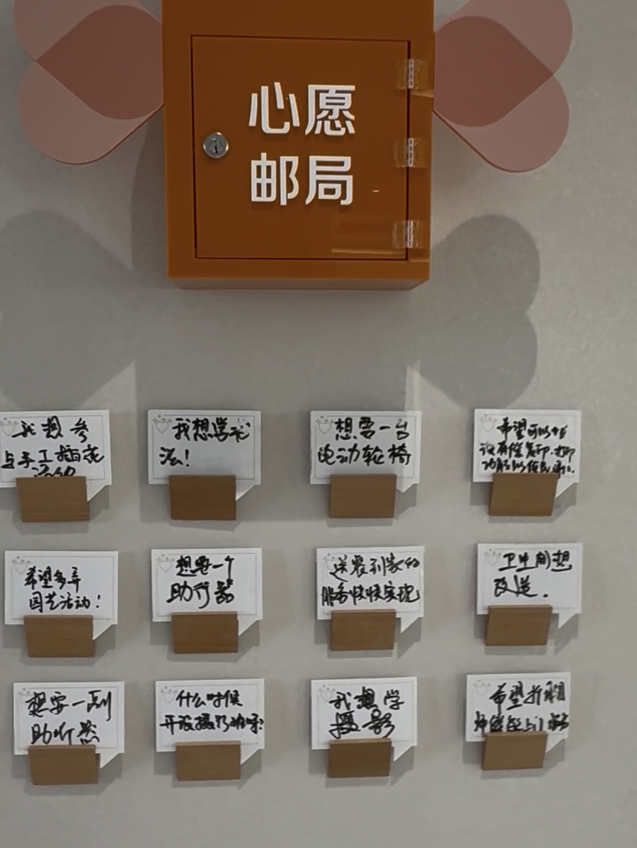 打开养老院的“门”走进老人的“心”。