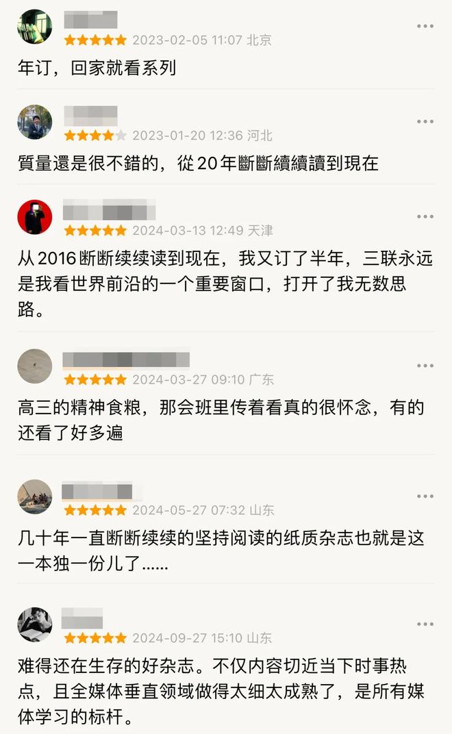 人生低谷时就培养三种爱好(图4)