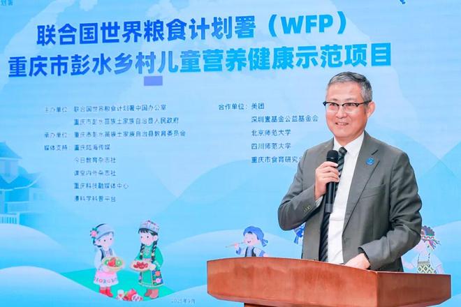 “营养+运动+教育”多维赋能携手共筑彭水乡村儿童健康未来(图3)