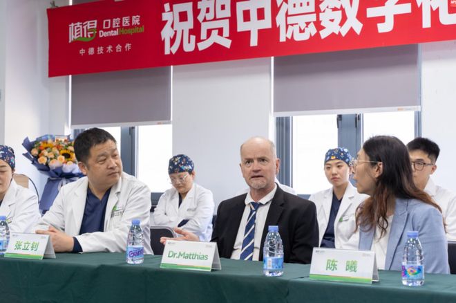 厚德精医十四载初心如磐筑未来——植得口腔医疗集团十四周年庆典圆满落幕