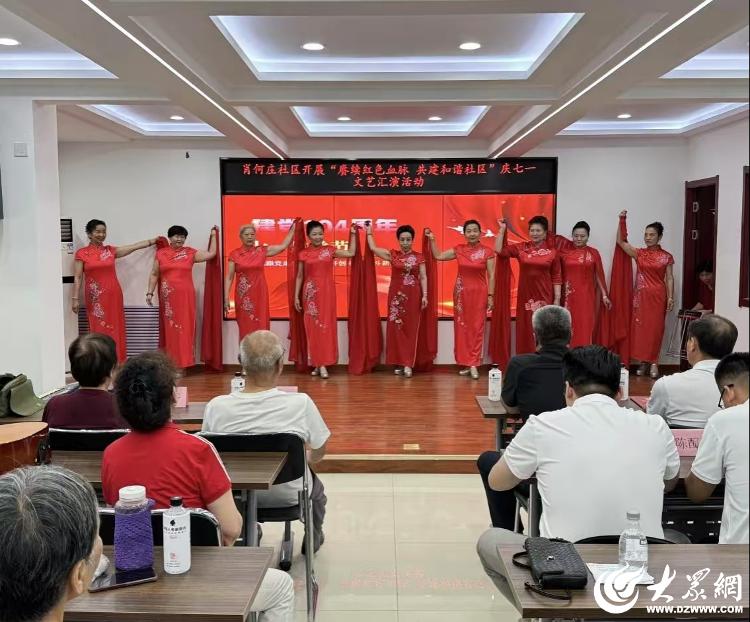 德城区天衢街道多点发力让社会主义核心价值观落地生根_大众网(图4)