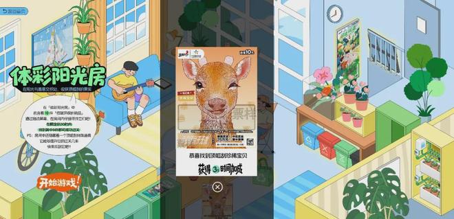 引领绿色健康新风尚公益体彩添彩健康中国(图2)