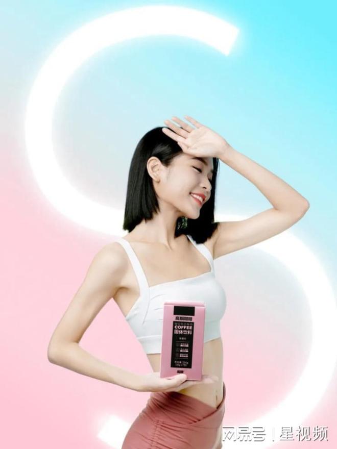 魔胴咖啡：解码Z世代轻养生密码以代谢社交重构健康消费场景