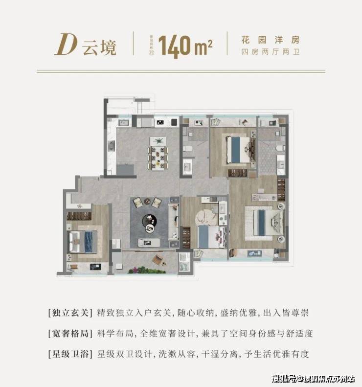 国印东方售楼处电线)国印东方售楼中心电话楼盘百科首页网站楼盘百科首页网站24小时热线电话(图9)