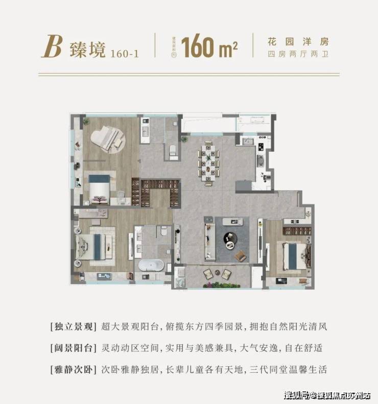 国印东方售楼处电线)国印东方售楼中心电话楼盘百科首页网站楼盘百科首页网站24小时热线电话(图10)