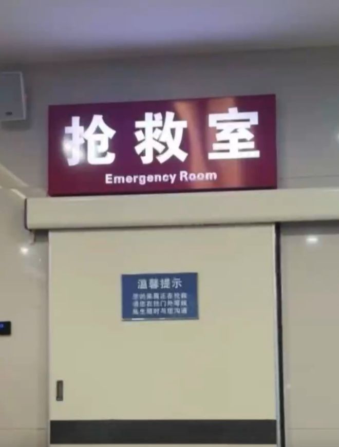 惊！健身教练与四女学员上演“情”戏头折一圈半！