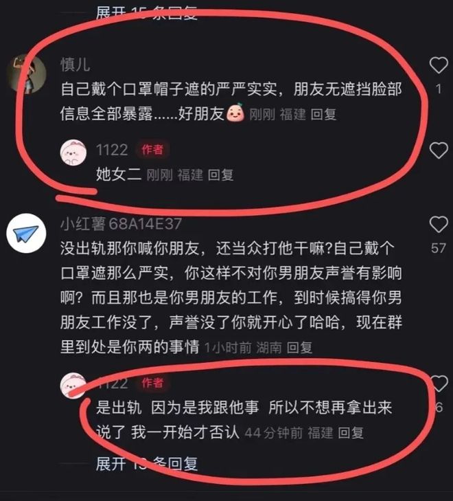 惊！健身教练与四女学员上演“情”戏头折一圈半！(图15)