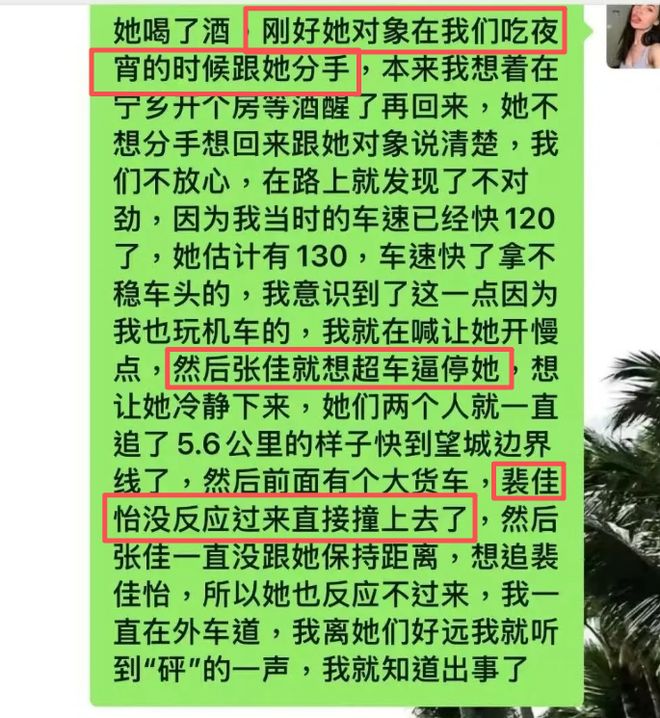 惊！健身教练与四女学员上演“情”戏头折一圈半！(图21)