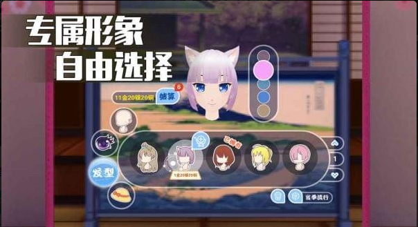 陪伴星球VR正式版