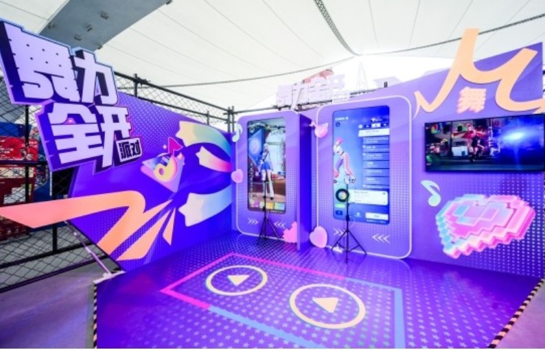 《舞力全开：派对》亮相2025服贸会引领数字体育新潮流(图3)