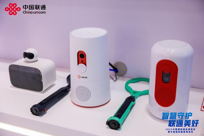 智家通通：以“适残化、适老化”创新为重点关怀群体开启智慧便捷生活