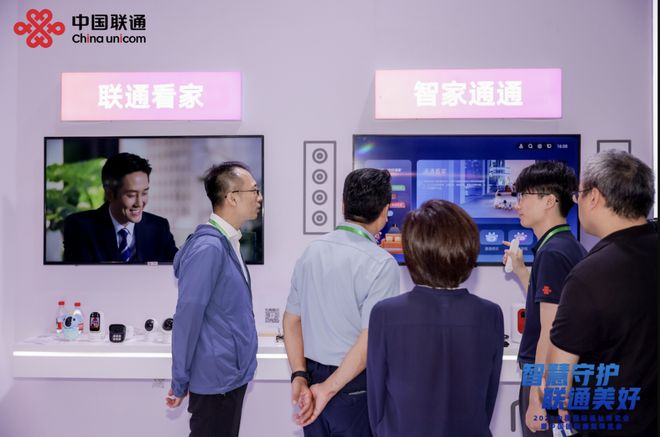 智家通通：以“适残化、适老化”创新为重点关怀群体开启智慧便捷生活(图3)