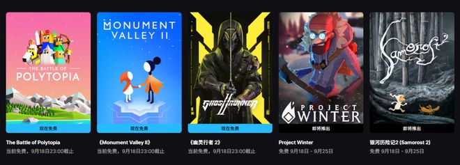 《无主之地4》发售Epic喜加三