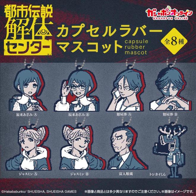 《无主之地4》发售Epic喜加三(图8)