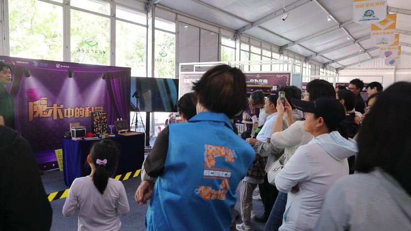 全国科普月欢乐科学游园活动暨朝阳区科技文化嘉年华精彩持续(图3)