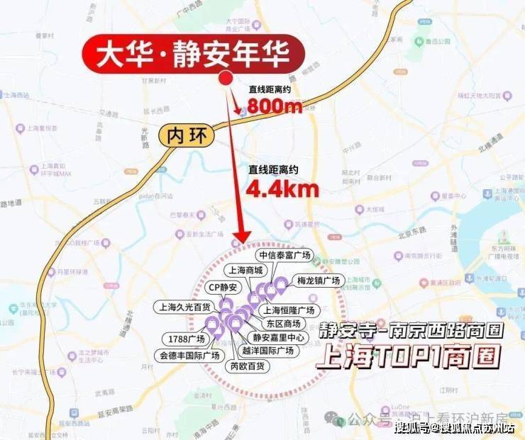 大华静安年华(售楼处电话)大华静安年华首页网站-销售中心()-小区环境-户型-价格-地址-楼盘详情-周边配套-售楼处电话(图9)