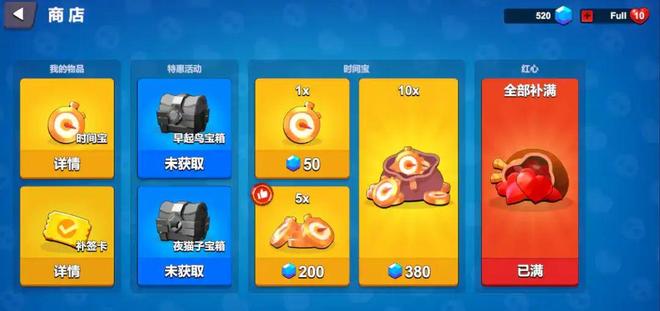 为了让自己坚持运动我做了一款「健身游戏」(图10)