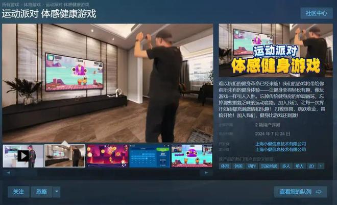 为了让自己坚持运动我做了一款「健身游戏」(图13)