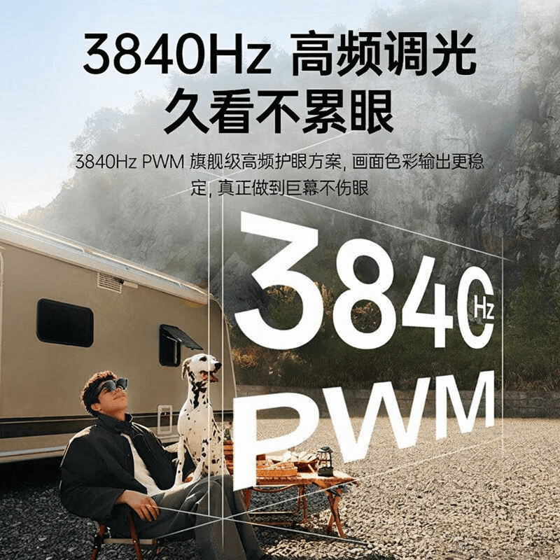 VR一体机品牌排行榜10强：探索沉浸式科技带来的无限可能(图3)