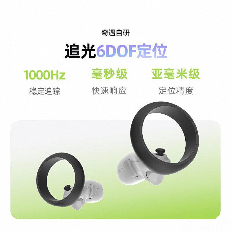 VR一体机品牌排行榜10强：探索沉浸式科技带来的无限可能(图7)