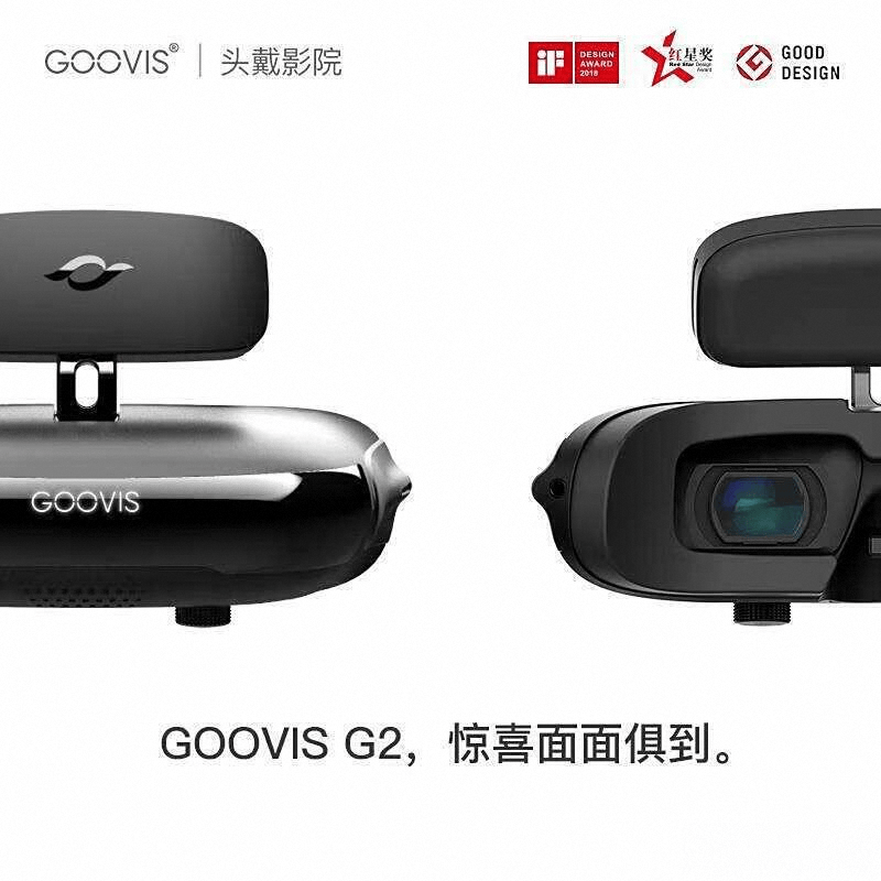 VR一体机品牌排行榜10强：探索沉浸式科技带来的无限可能(图9)