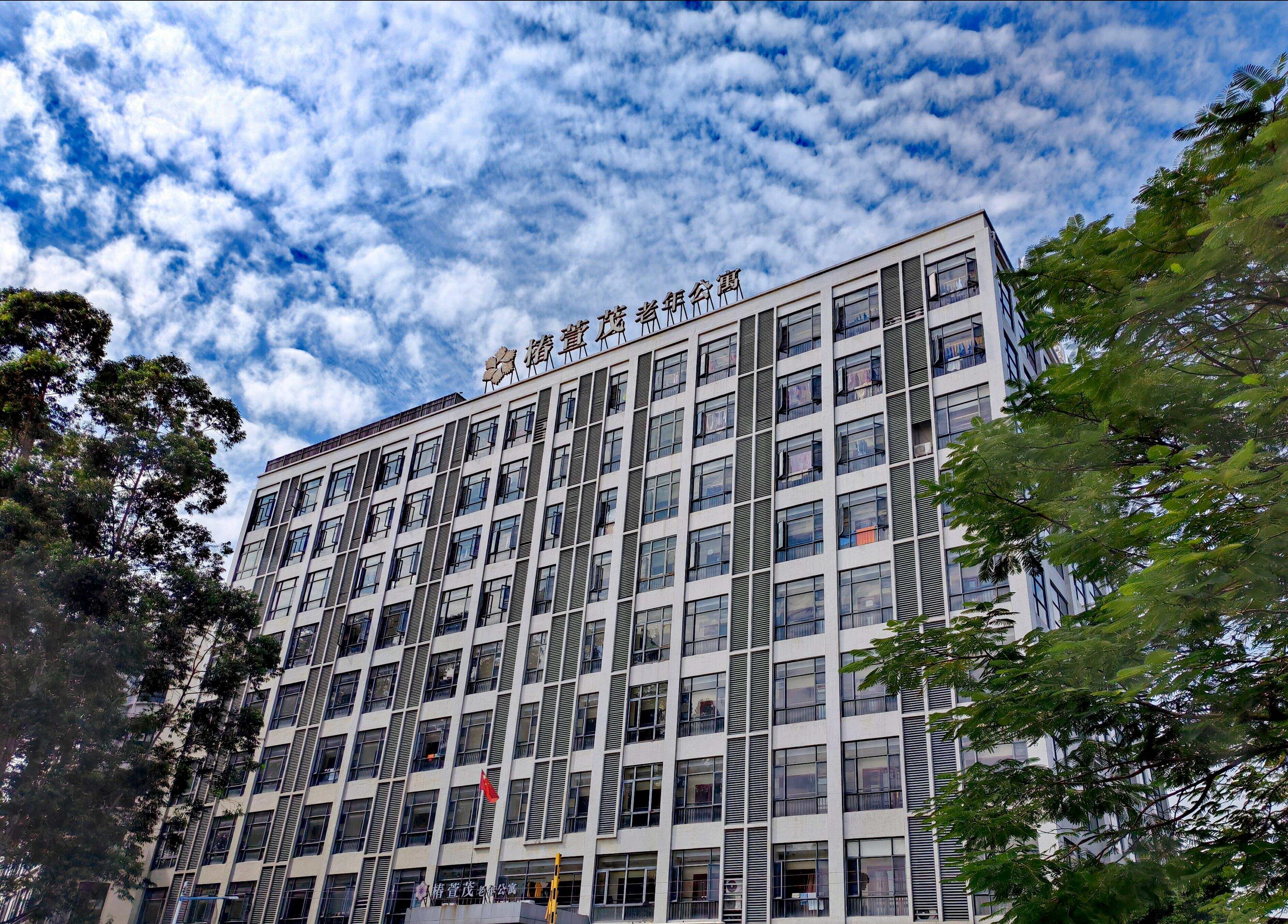 【视频】从逼仄床位到绿色院舍香港长者“北上养老”成新趋势(图1)