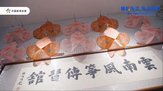 2025年“中国体育彩票“健身徒步走在滇池畔开走(图1)