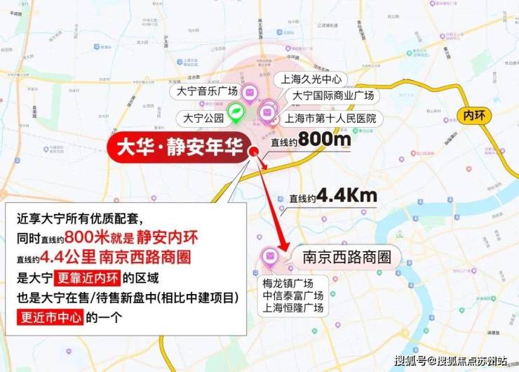 大华静安年华(售楼处)首页网站-大华静安年华销售中心(营销中心)-楼盘欢迎您-小区环境-户型-价格-地址-楼盘详情-周边配套-售楼处电话-交房时间(图19)
