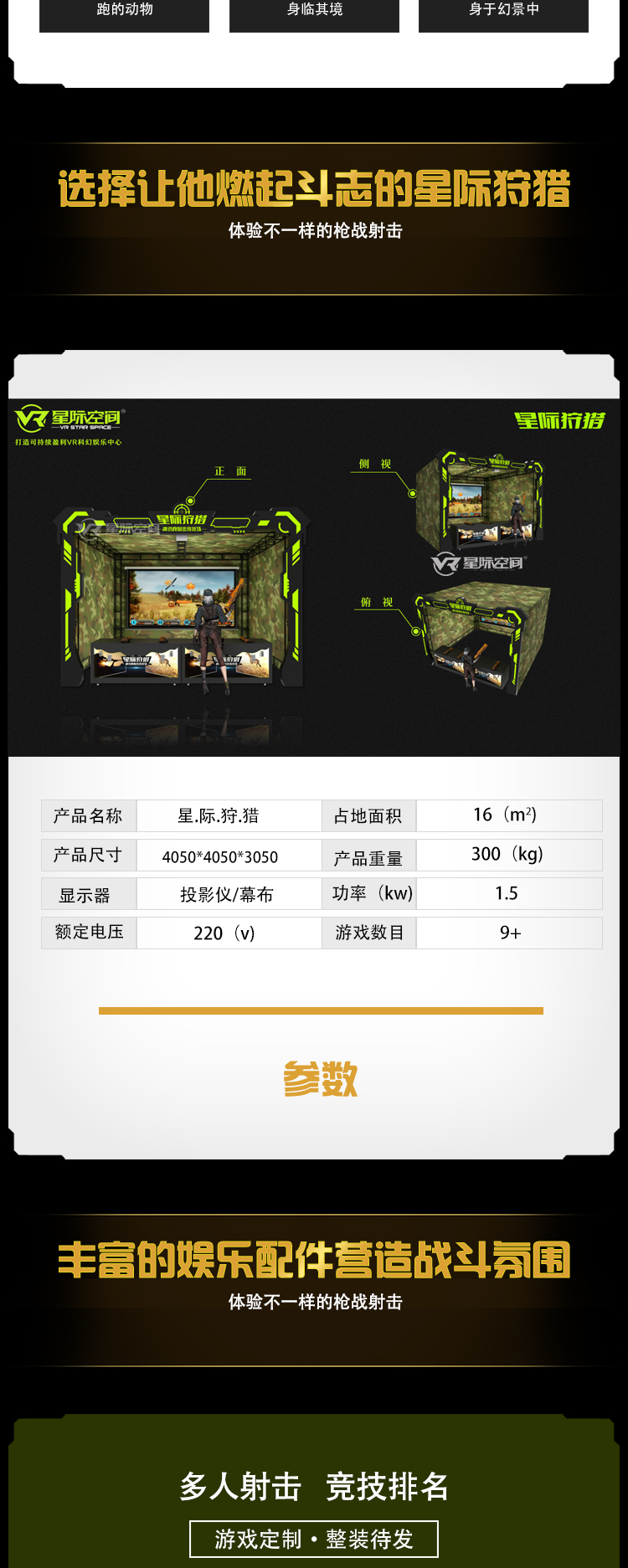 小城看中国⑮贵州荔波：喀斯特山水间体旅融合玩出“天花板”