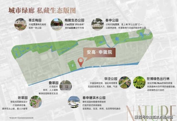 安高申陇院(售楼处)首页-安高申陇院销售中心-环境-户型-价格-地址-楼盘详情-配套-电话-交房时间-配套-电话-交房时间(图23)