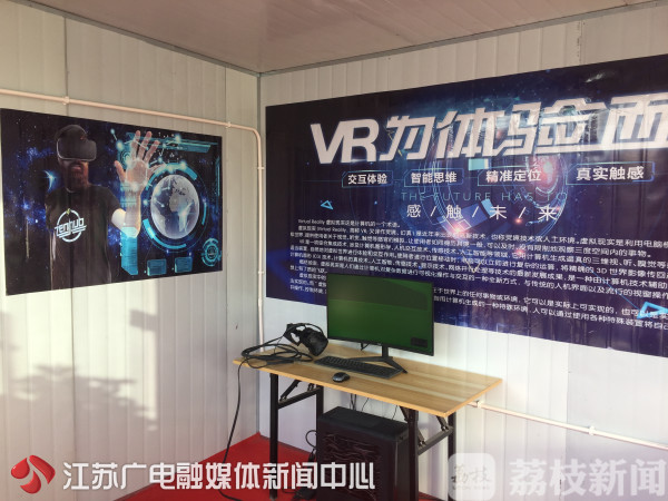 VR技术带您进入施工的危险！江苏建筑企业在工地施工现场设立VR安全体验馆引导工人安全生产
