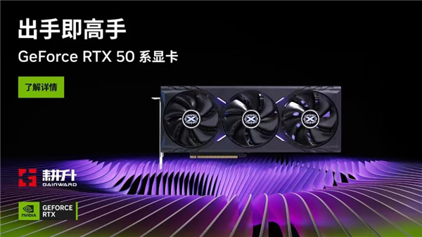《逃离鸭科夫》耕升GeForceRTX5060踏雪OC鸭式搜打撤(图7)