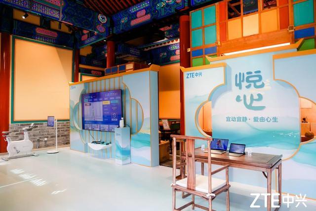 北京中轴线上的AI温情邂逅中兴通讯将“AI家庭”带入700年古建(图4)