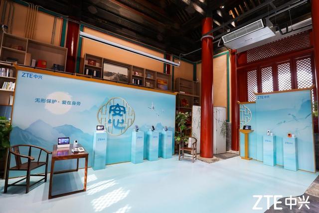 北京中轴线上的AI温情邂逅中兴通讯将“AI家庭”带入700年古建(图2)