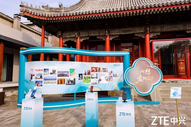北京中轴线上的AI温情邂逅中兴通讯将“AI家庭”带入700年古建(图6)
