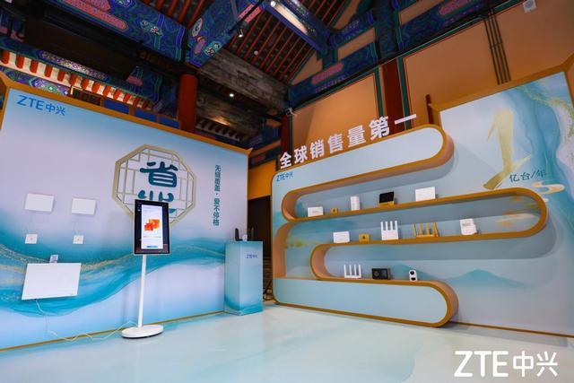 北京中轴线上的AI温情邂逅中兴通讯将“AI家庭”带入700年古建(图5)