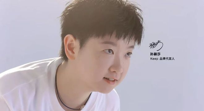 一天78万人跟练孙颖莎Keep靠什么撬动线上健身的全民市场(图6)