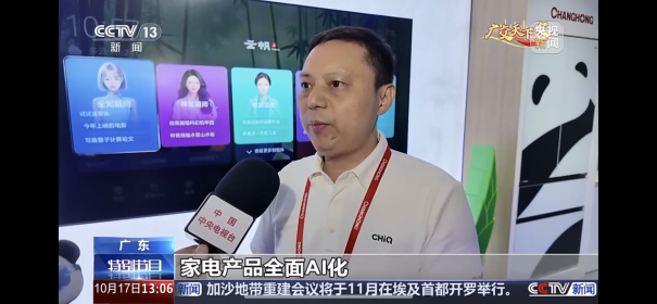 家电行业转型升级：从参数比拼到情感共鸣