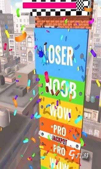 健身游戏哪些值得下载2024有意思的健身游戏合集(图5)