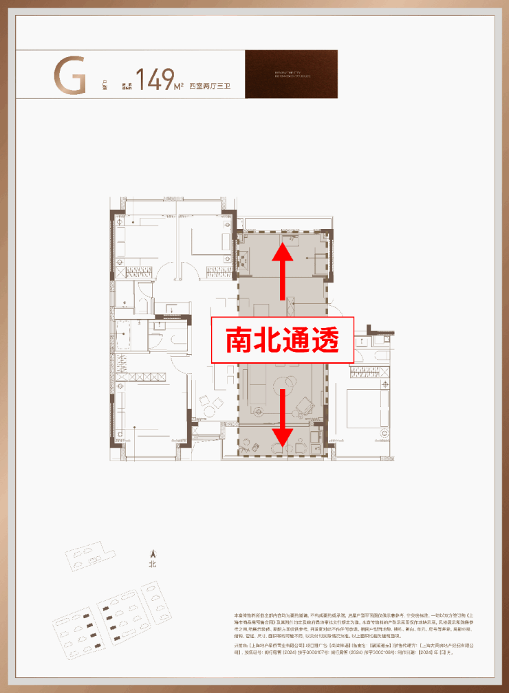 尚湾林语(售楼处)官方网站-尚湾林语销售中心(营销中心)-楼盘欢迎您-小区环境-户型-价格-地址周边配套售楼处电话-交房时间(图7)