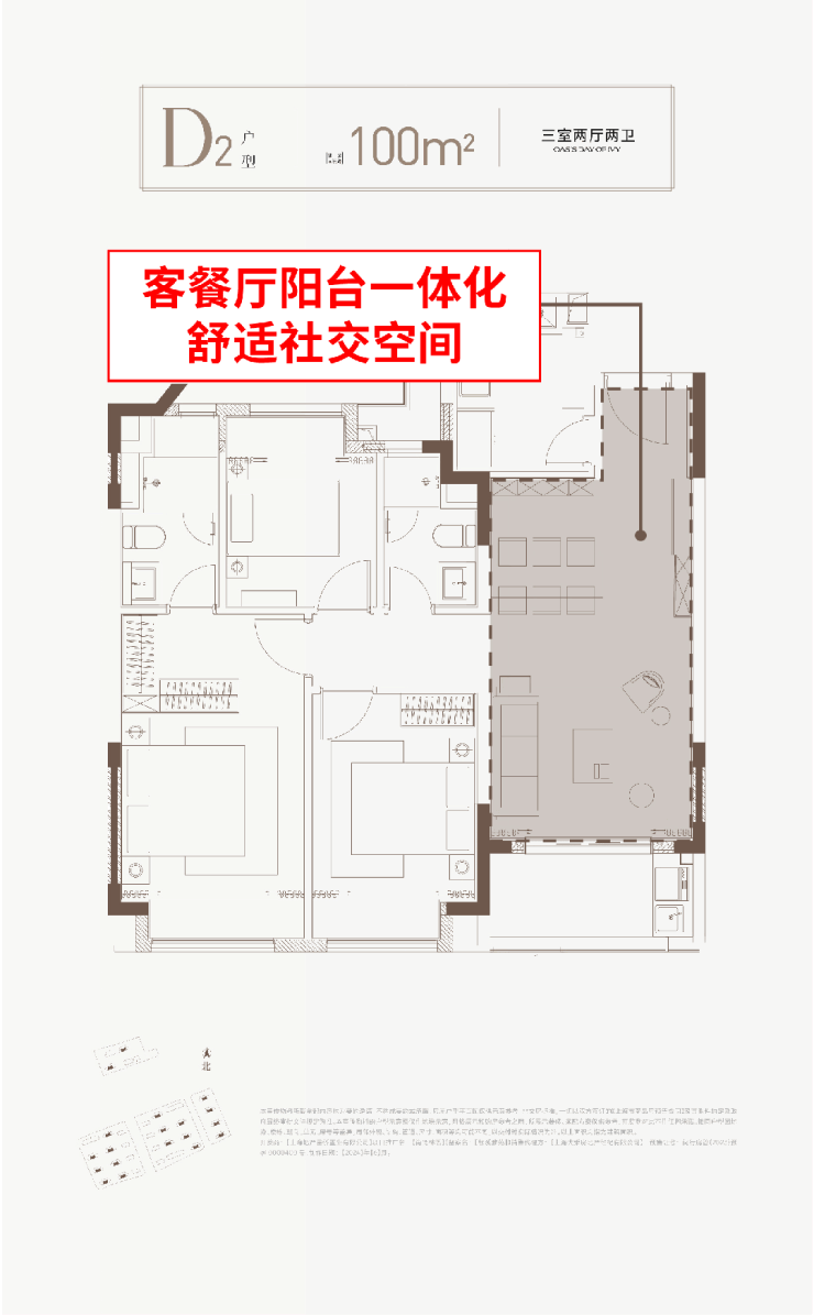 尚湾林语(售楼处)网站-尚湾林语销售中心-环境-户型-价格-地址-楼盘详情-配套-电话-交房时间-配套-电话-交房时间(图4)