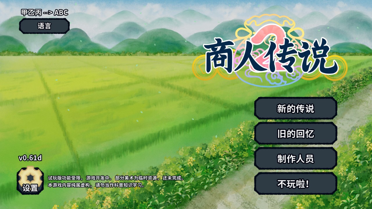 2025最适合上班玩的休闲摸鱼游戏前十名高质量休闲摸鱼游戏推荐(图6)