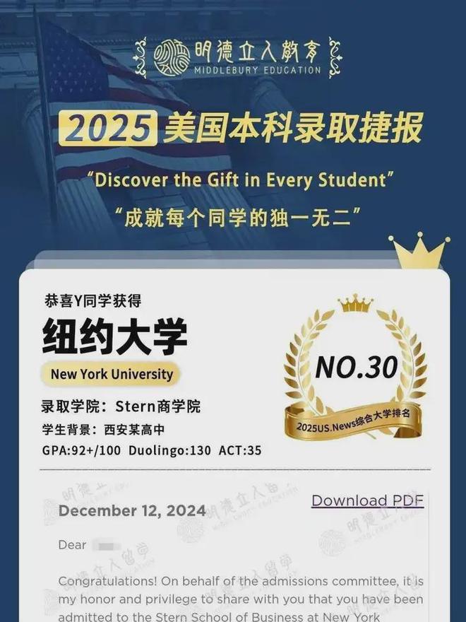 美国本科留学最受欢迎的6个美本专业暴涨213%抢破头也要申！(图2)