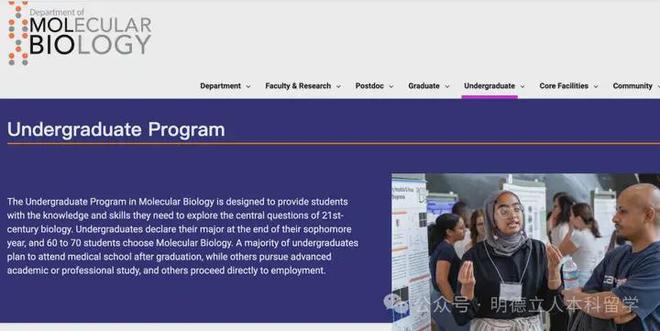 美国本科留学最受欢迎的6个美本专业暴涨213%抢破头也要申！(图8)