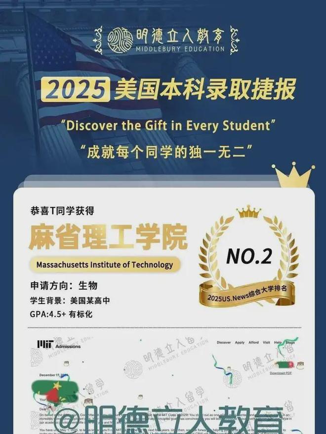 美国本科留学最受欢迎的6个美本专业暴涨213%抢破头也要申！(图9)